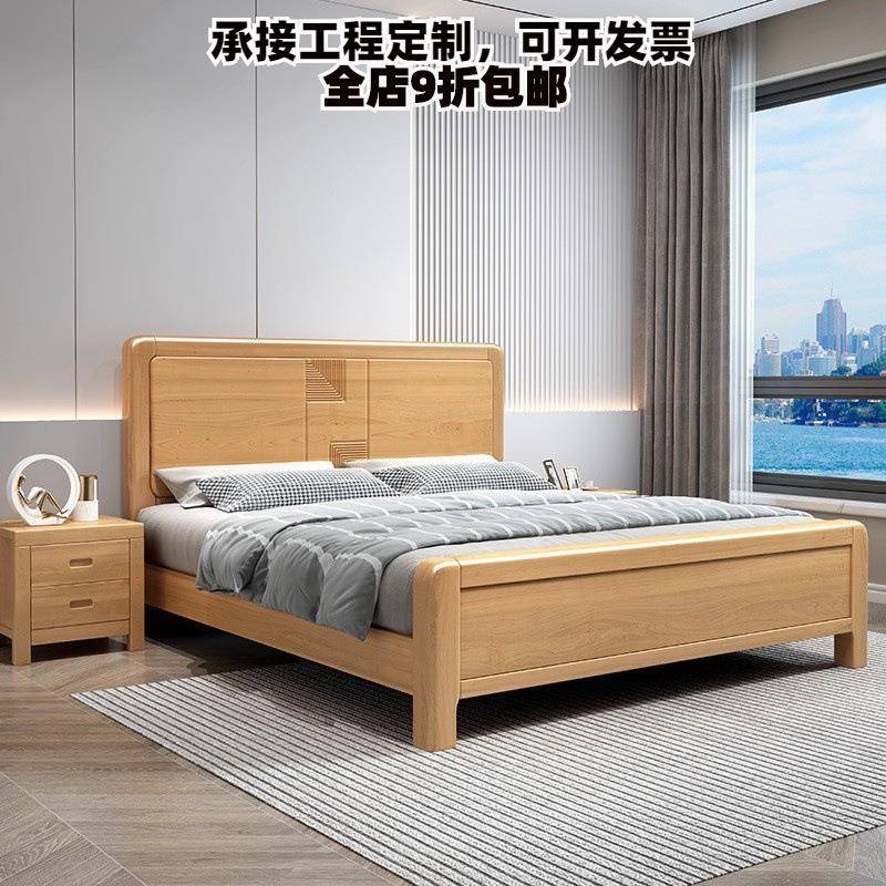 现代简约1.8米榉木实木床家用主卧室实木婚床加厚高箱储物双人床
