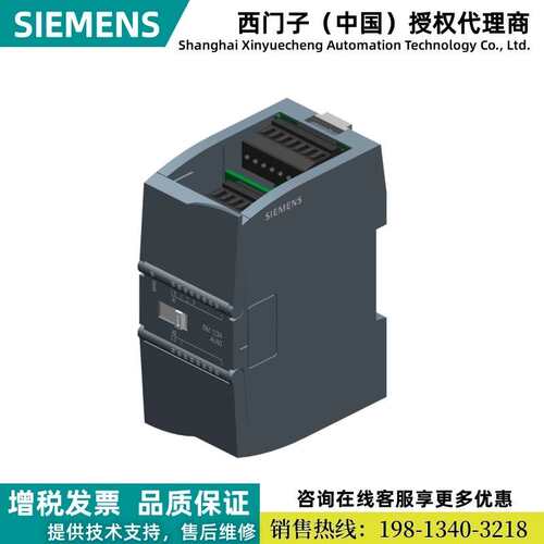 6ES7221/2/3-1QH/BF/BH/HF/XF/HH/PH/PL/BL32-0XB0数字量扩展PLC