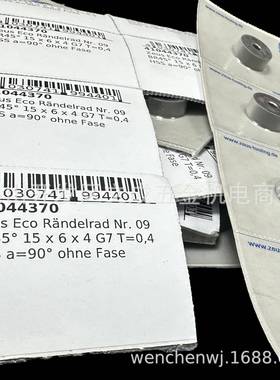 ZEU滚花轮150604BLBR45-0.4_副41044370等号