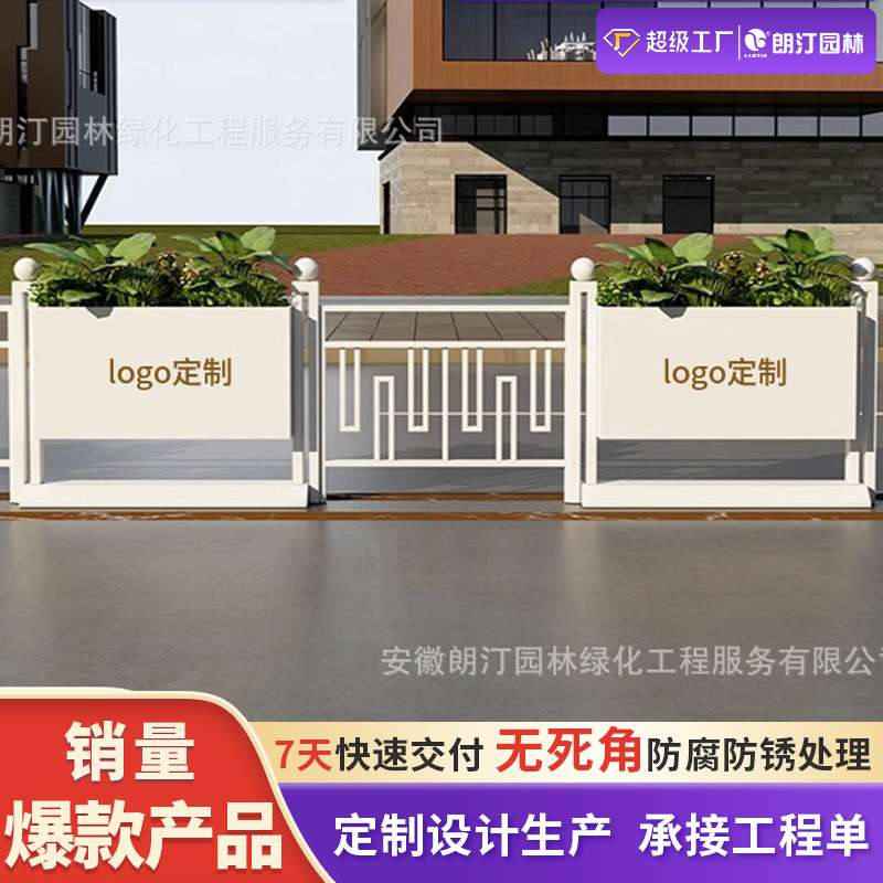 朗汀户外不锈钢花箱栏杆组装简约矩形组合长方形落地式防腐花槽