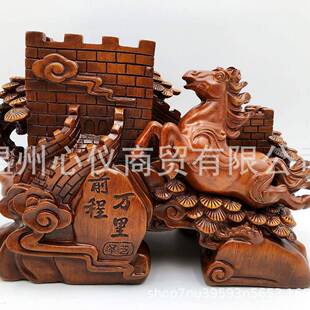 前程万里马双笔筒摆件千里马长城马聚会办公室书房仿木家居摆件