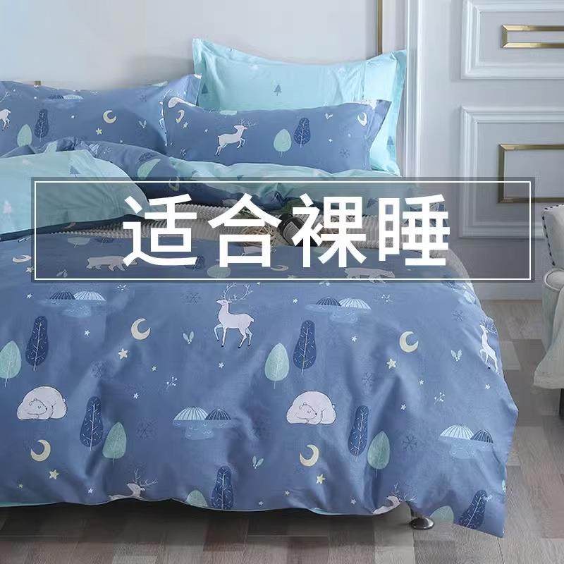纯棉被套单件全棉床单四件四季通用单人被单150x180x200x230被罩,鲜花速递/花卉仿真/绿植园艺,割草机/草坪机,淘宝优惠券,粉丝福利购,淘宝优惠卷