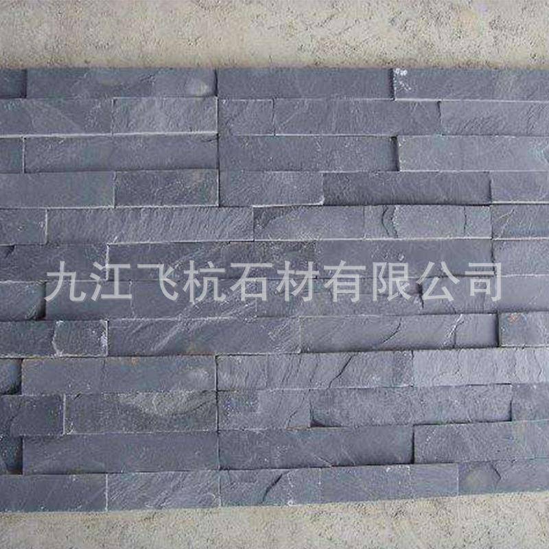 青黑色锈色蘑菇石文化石别墅楼外墙砖大门柱子蘑菇石青石板