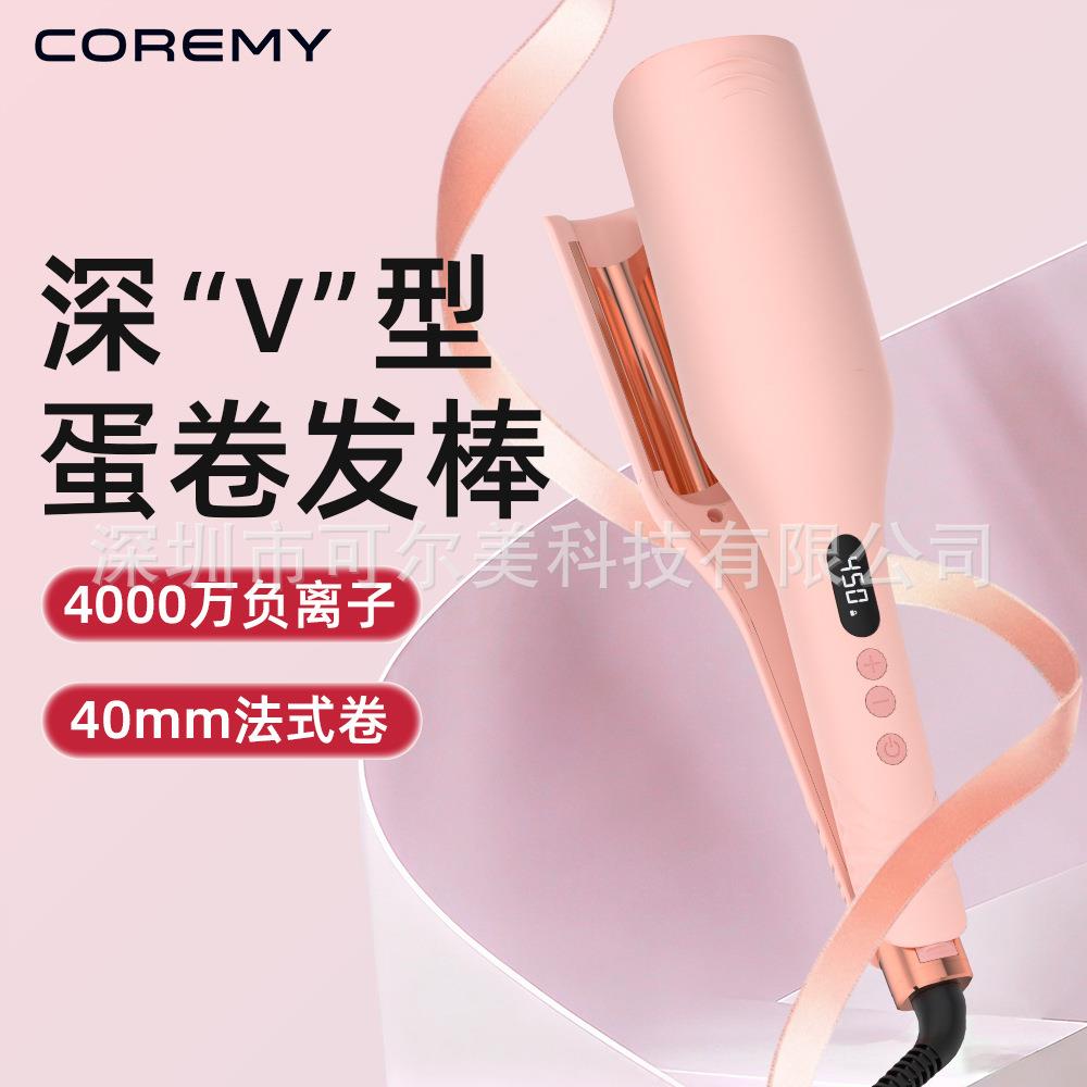 蛋卷头卷发棒40mm蛋蛋卷负离子卷发器蛋糕卷大卷自动羊毛卷夹板