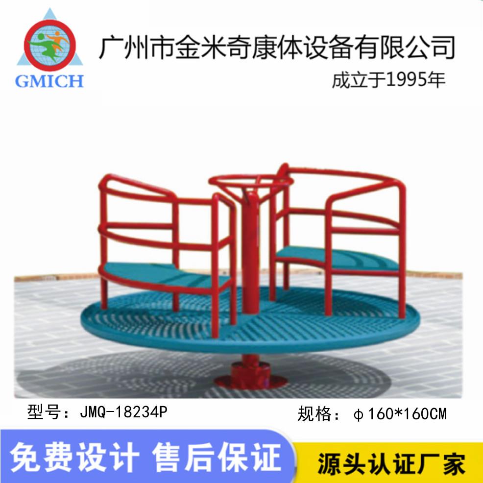 户外社区儿童转盘创意休闲多人转盘儿童转椅儿童摇马游乐设备厂家