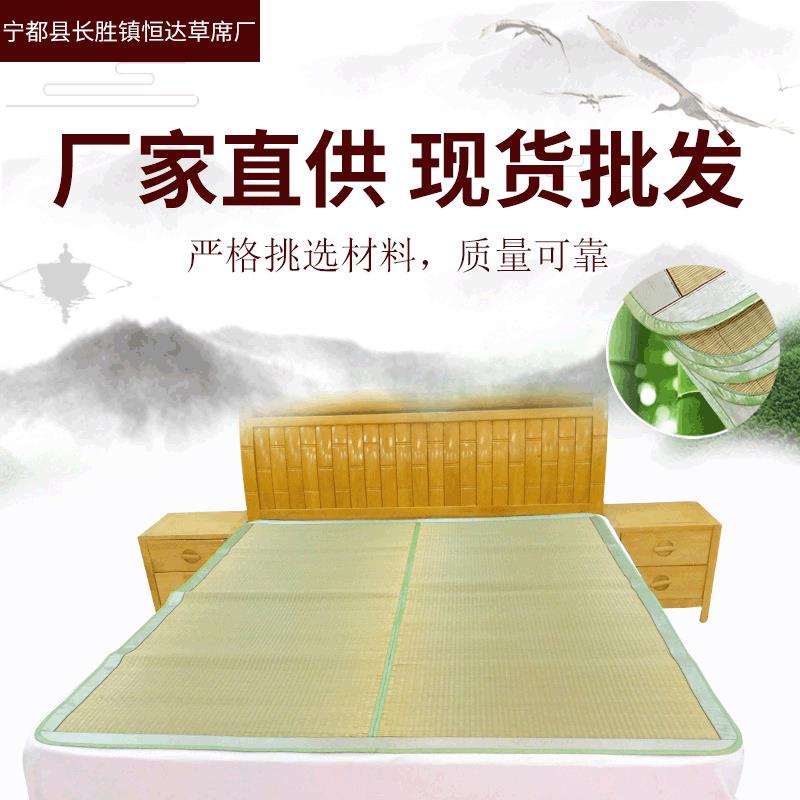 供应草席折叠式宽边加厚蔺草席床席兰草席多规格可选