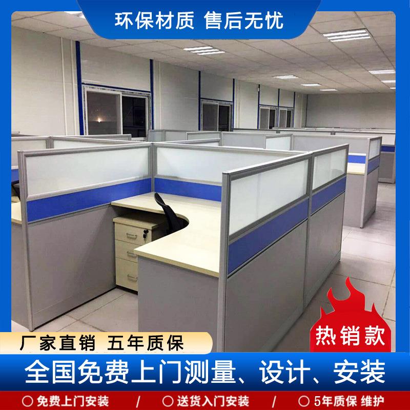 北京办公家具4人位拐角职员办公桌员工位办公室桌椅组合l型办公桌