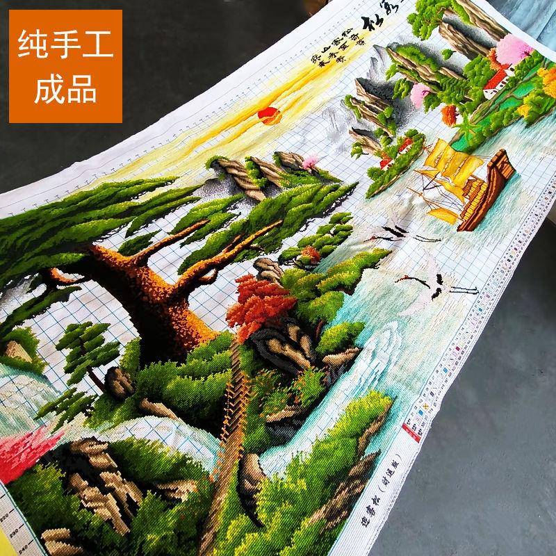 迎客松十字绣成品不带框纯手工出售已绣好2025新款客厅高端山水画