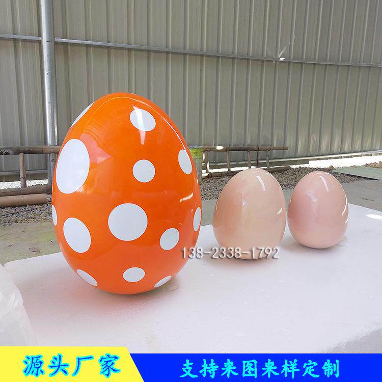 玻璃钢彩绘蛋雕塑游乐园创意装饰摆件仿真玻璃钢鸡蛋复活蛋雕塑