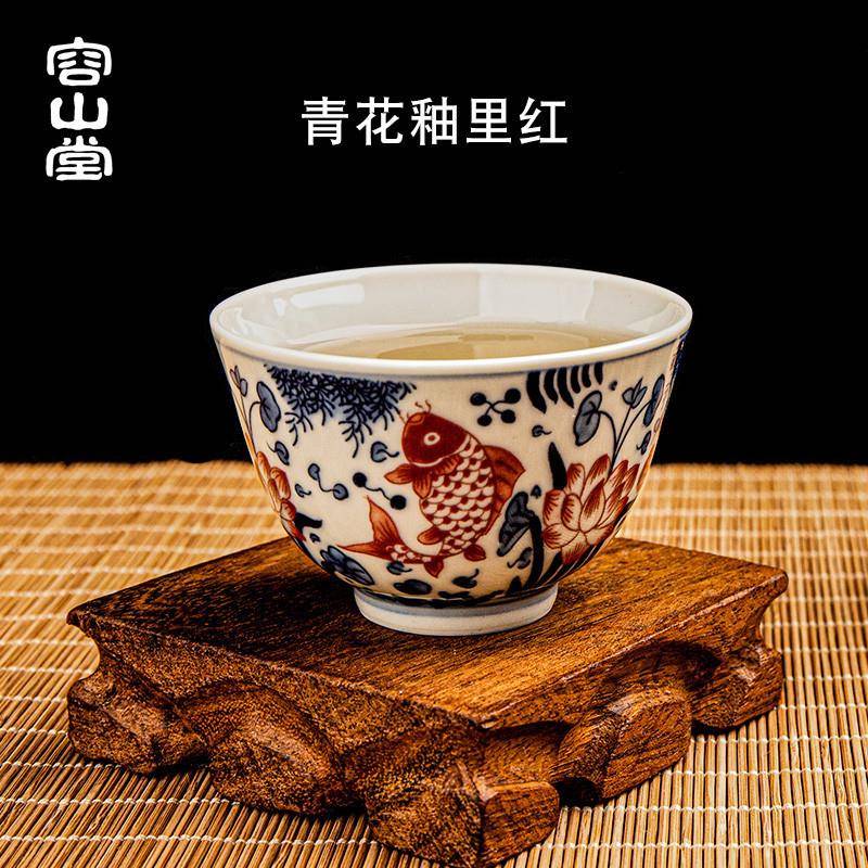 容山堂古脂釉里红陶瓷仿古茶杯主人杯家用青花小杯子品茗杯单杯