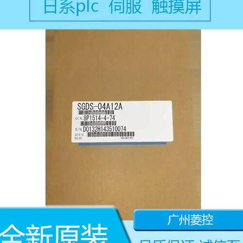 安川SGDS-04A12A SGDS-08A12AY27 SGDS-15A12AY27 SGDS-02A05A
