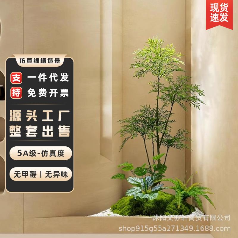 仿真绿植南天竹假绿植造景高端轻奢室内楼梯下仿生景观植物造景