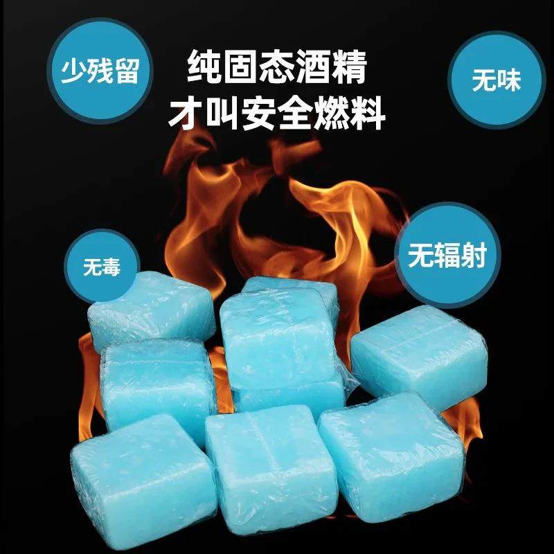 固体酒精块商用酒店餐饮火锅干锅烤鱼引火块固态蜡块加热持久耐烧,鲜花速递/花卉仿真/绿植园艺,割草机/草坪机,淘宝优惠券,粉丝福利购,淘宝优惠卷