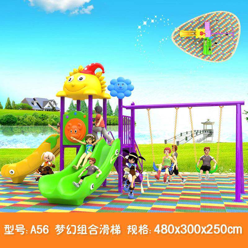 幼儿园小区组合滑梯儿童塑料滑滑梯