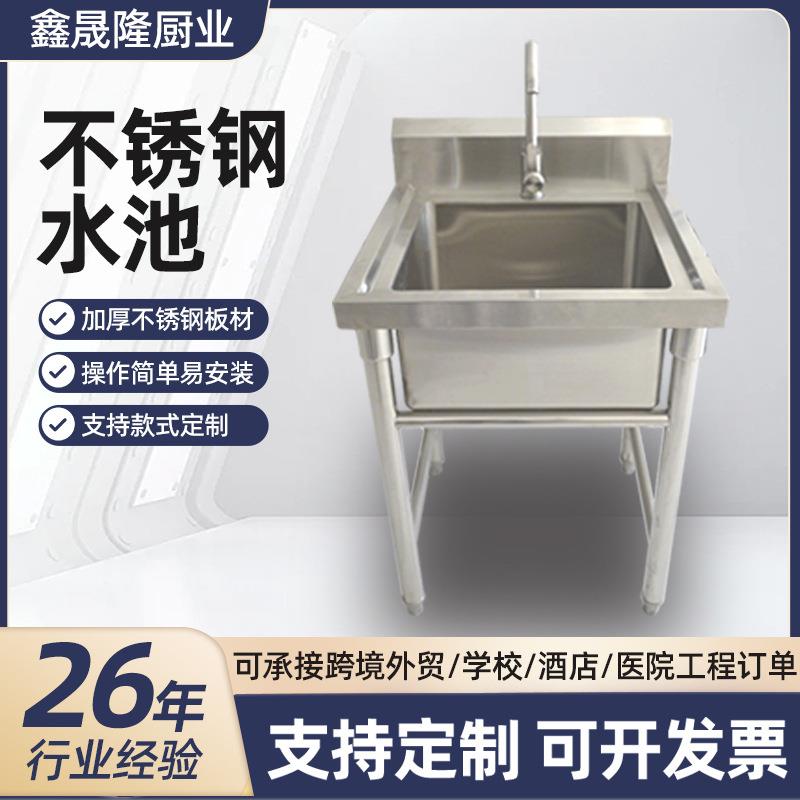 不锈钢洗手池商用加厚饭店食堂洗菜池学校洗碗盆厨房单槽水池水槽