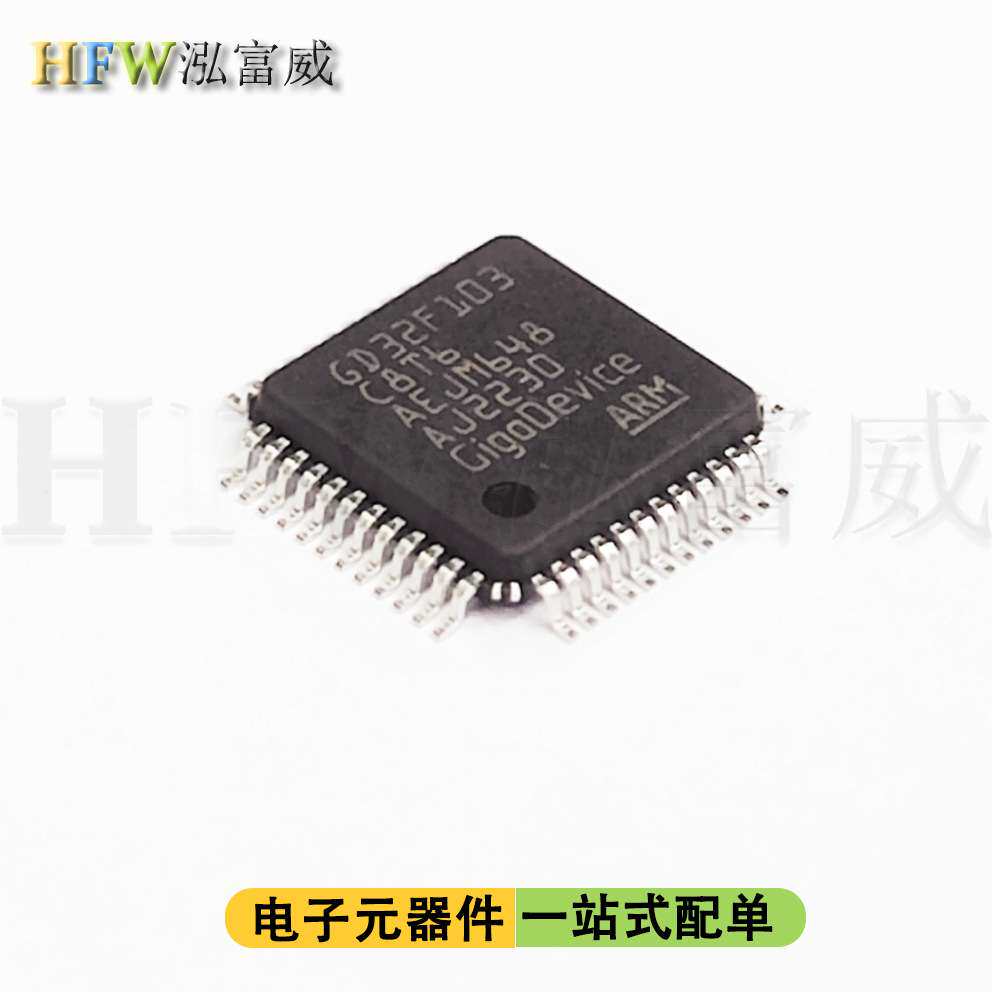 电子元器件 集成电路 UCD3138A64PFC TQFP-80 监控和复位芯片