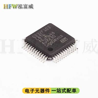 电子元器件 集成电路 UCD3138A64PFC TQFP-80 监控和复位芯片