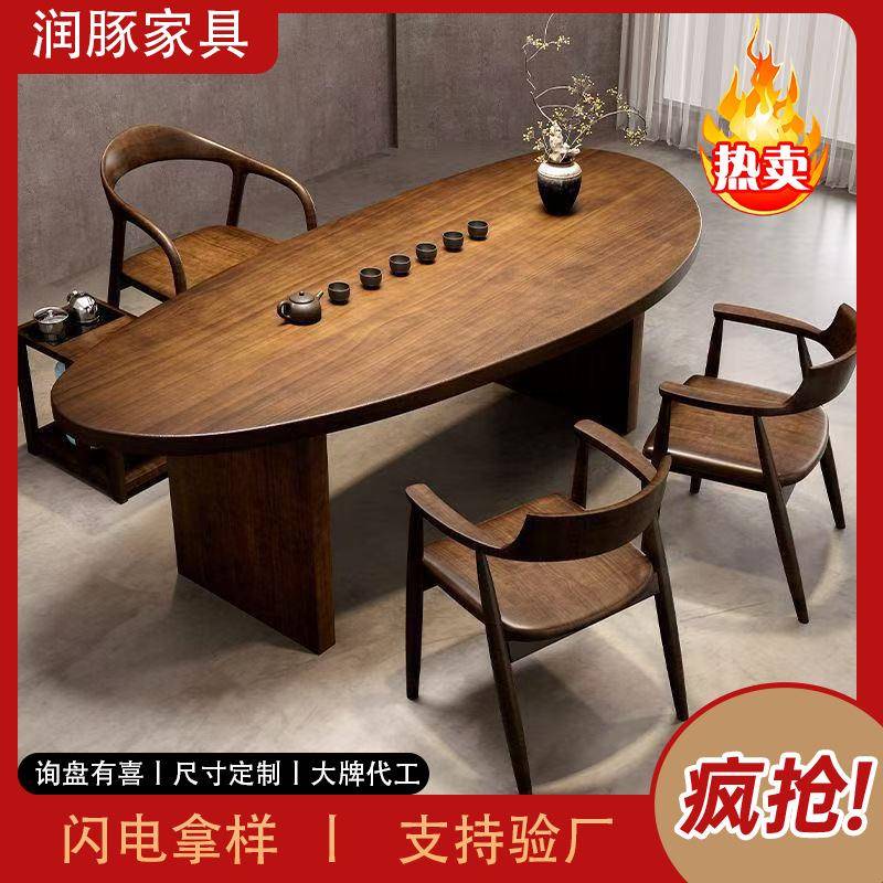 实木原木新款阳台泡茶桌小型现代简约家用客厅休闲迷你异形茶台