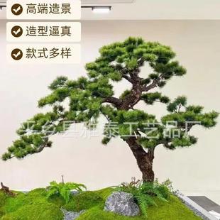 迎客松仿真树造景假树室内绿植景观大型罗汉松摆件楼梯下橱窗装饰