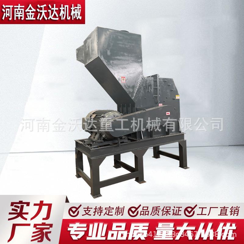 全自动铁盒易拉罐金属破碎机 自行车生铝钢板铁皮粉碎机 粒度可调