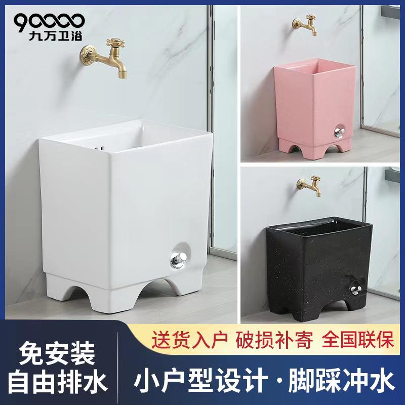 彩色拖把池家用阳台洗拖把地盆阳台落地小号拖布池陶瓷龙头防溅水
