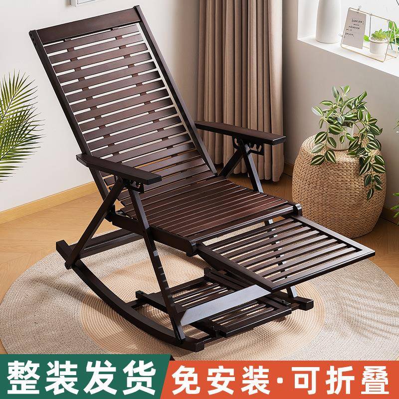 简约躺椅家用可折叠折叠摇摇椅午休椅子可坐睡觉两用成人休闲摇椅