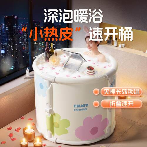 圈奇泡澡桶大人家用洗澡桶可折叠浴缸速开沐浴桶加厚保温泡澡桶批