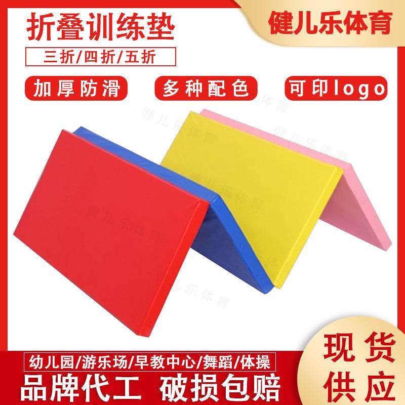 体适能训练舞蹈折叠垫 儿童幼儿爬行单色多色三折四折五折彩虹垫,鲜花速递/花卉仿真/绿植园艺,割草机/草坪机,淘宝优惠券,粉丝福利购,淘宝优惠卷