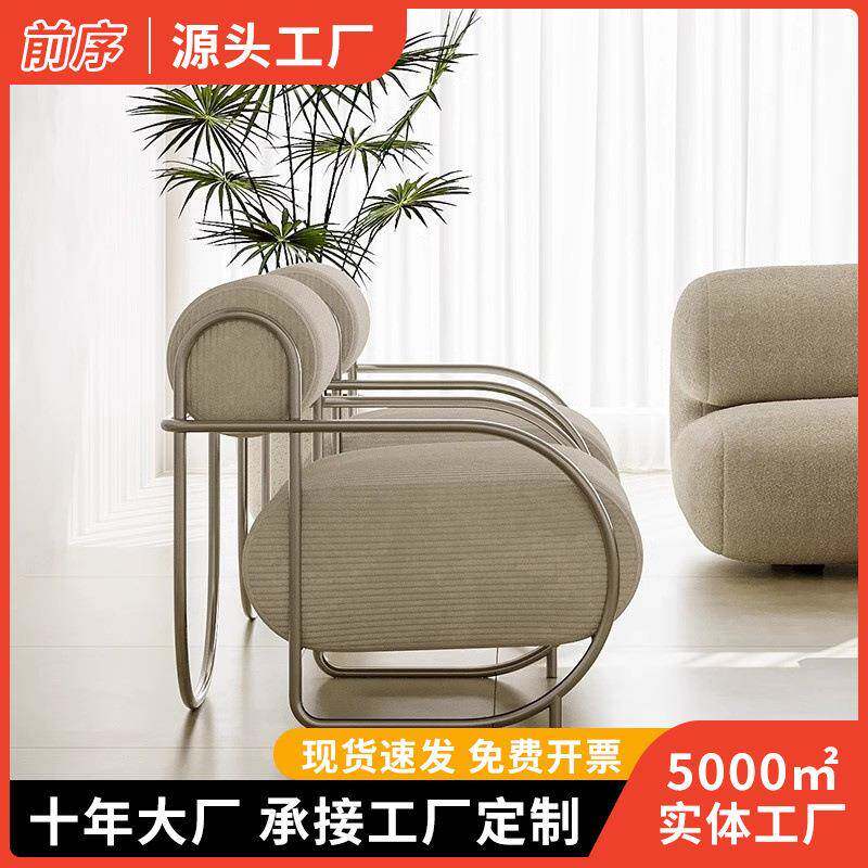 意式 不锈钢单椅单人沙发椅休闲椅餐椅法式商务洽谈椅阳台休闲椅