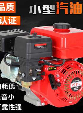 小型汽油机168F 170F GX160 200 188 190 6.5HP 7HP 13HP发动机CE