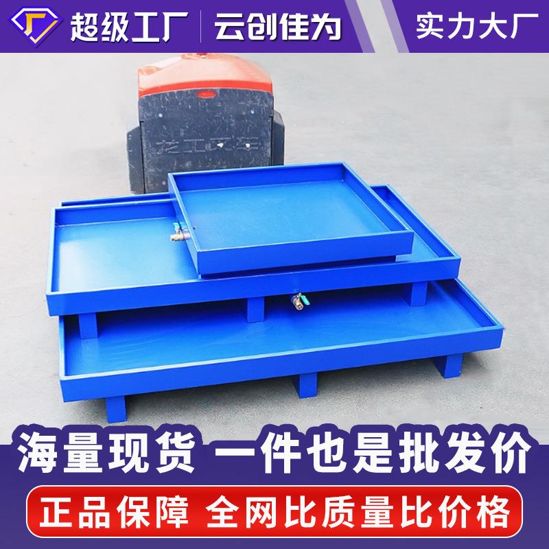 镀锌栈板工业钢托盘可移动托盘接油托盘油桶托盘防渗透托盘