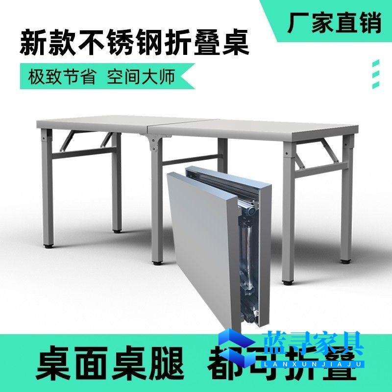 加厚不锈钢折叠桌简易摆摊多功能移动便携式操作台车载户外工作台