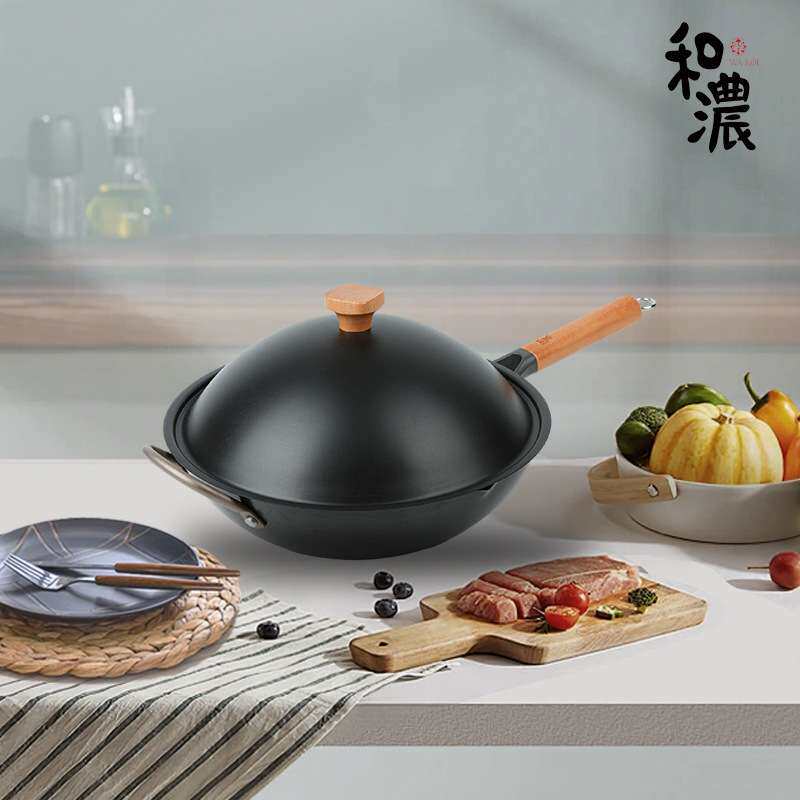 和濃HENONG铁锅带盖家用炒菜锅氮化防锈炒锅无涂层高纯度铁炒锅