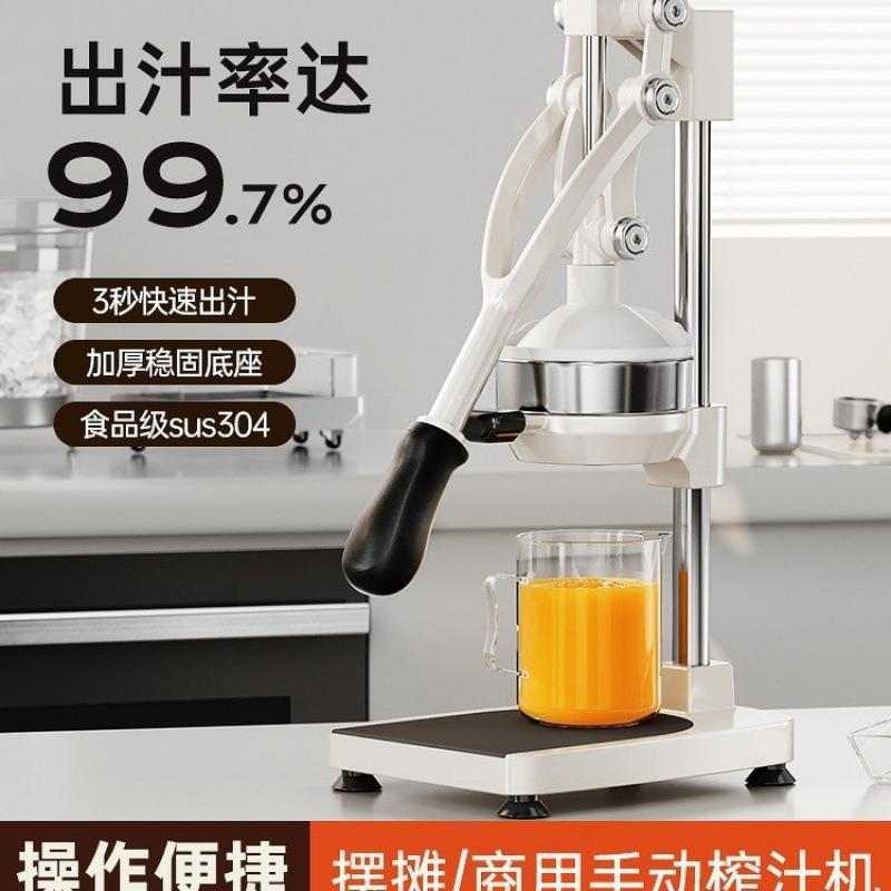 橙子鲜榨手工专用手压摆摊神器器商用橙汁压榨器手动榨汁机挤压器