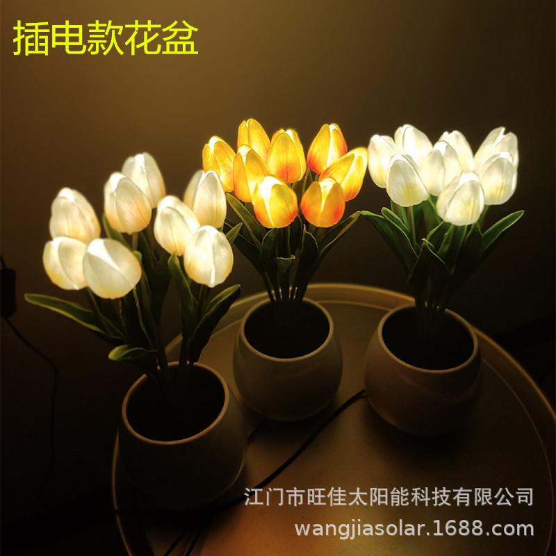 郁金香灯led暖光氛围小夜灯家居景观仿真花盆景摆件浪漫装饰台灯