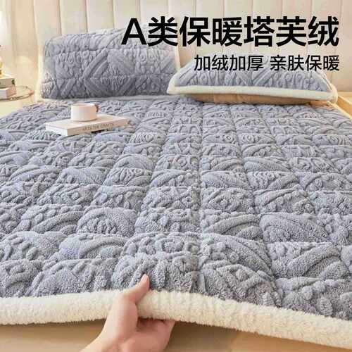 秋冬加厚塔芙绒床褥软垫子家用卧室180x200保暖折叠褥子租房专用