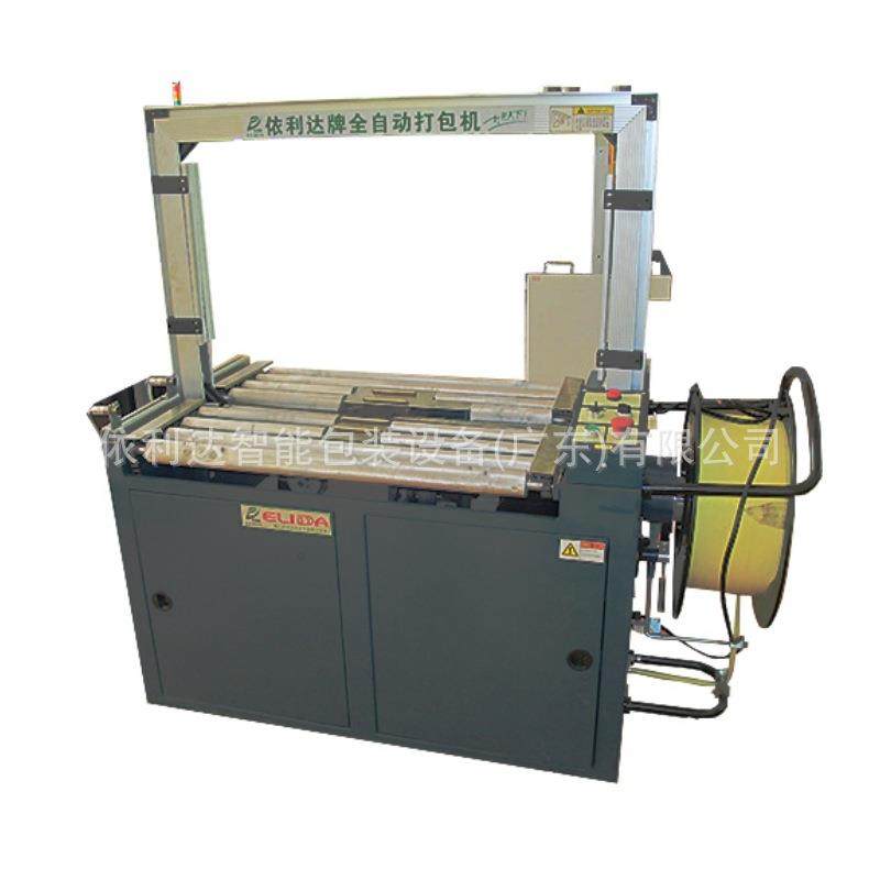 潮州服装塑料带捆扎机食品全自动无人化打带机械麻袋纸箱PP带打包,包装,五金配件包装,淘宝优惠券,粉丝福利购,淘宝优惠卷