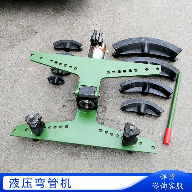 SWG-1液压弯管机手动型1寸2//4寸无缝镀锌管弯管器