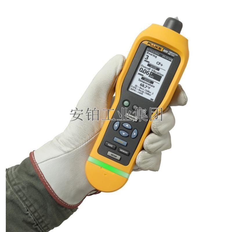 福禄克振动点检仪Fluke805FC测振仪F802 USB加速度计红外温传感器