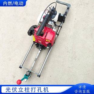 光伏金属支架立柱对穿孔机四冲程光伏立柱对穿打孔机 光伏冲孔机