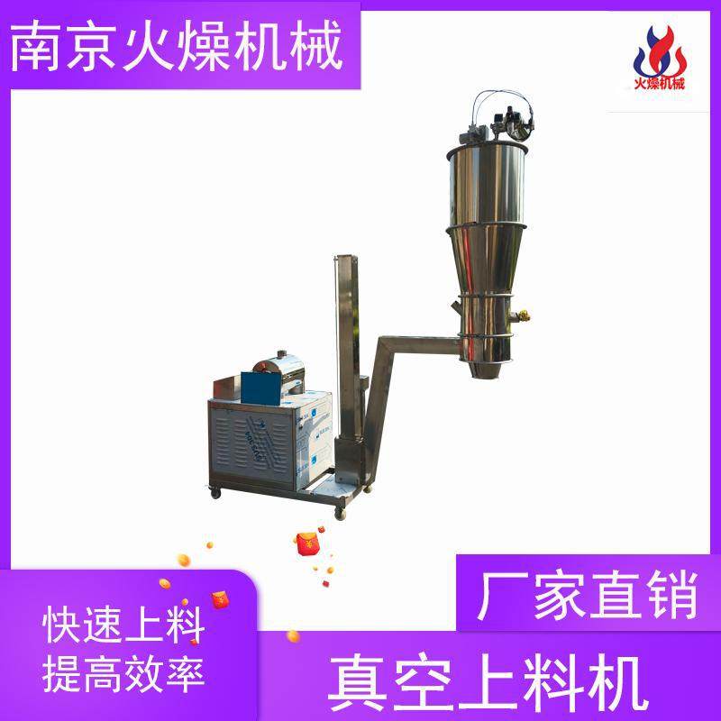 非标定制自动负压吸料机 无尘粉末加料输送距离达30米 真空上料机,清洗/食品/商业设备,其他清洗机,淘宝优惠券,粉丝福利购,淘宝优惠卷