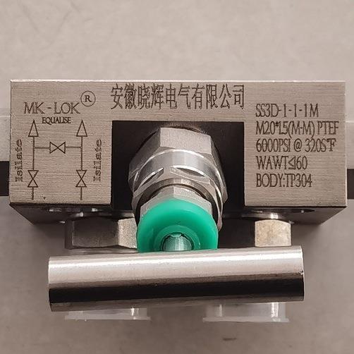 SS3D-1-1-1M三阀组差压变送器用