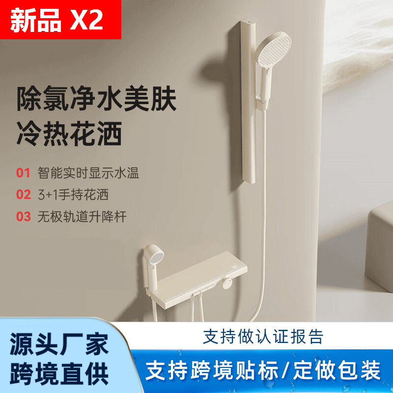 外贸款全铜简易花洒套装独立按键冷热花洒四档增压沐浴浴室喷头