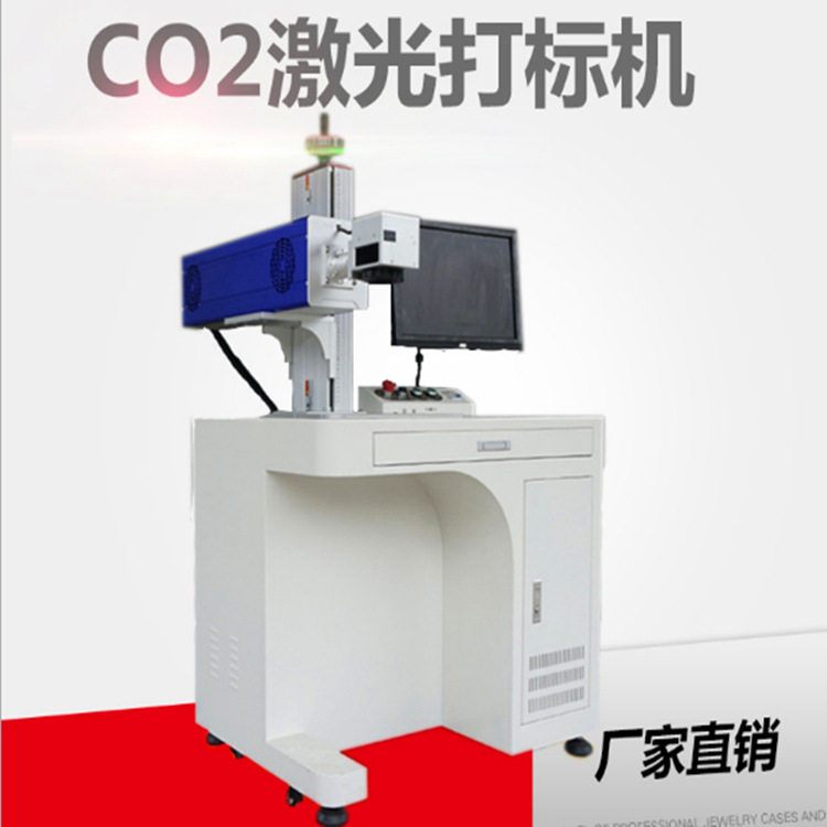 木盒纸箱CO2激光雕刻机食品鸡蛋激光打标机非金属刻字设备加工