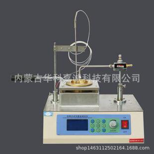 SYD-3536型沥青闪点与燃点试验仪、SYD-3536克利夫兰开口闪点仪