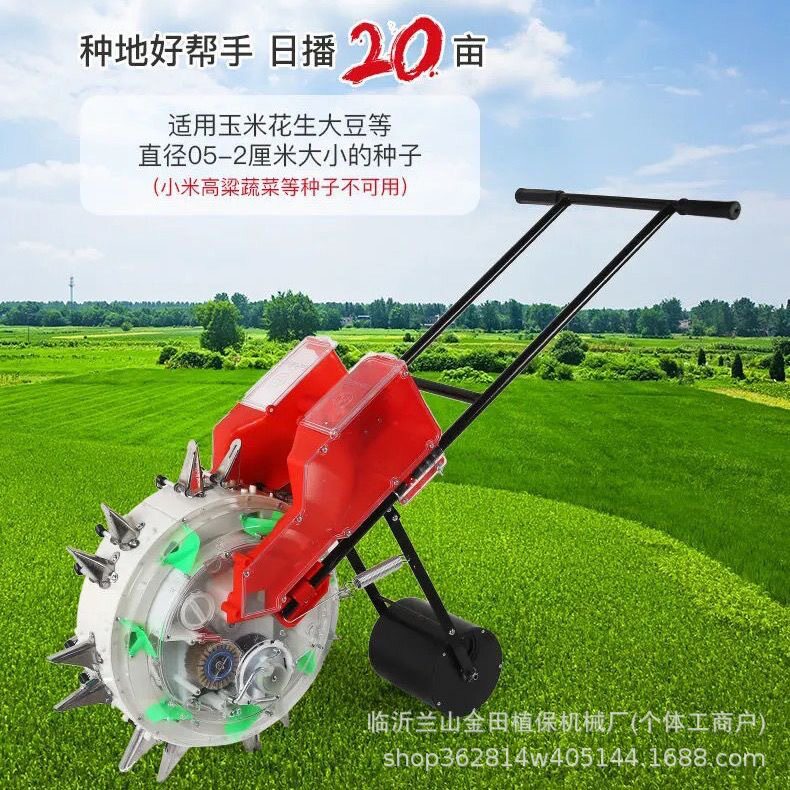 新款播种施肥一体机 手推式玉米花生大豆种植精播器 多功能点播器