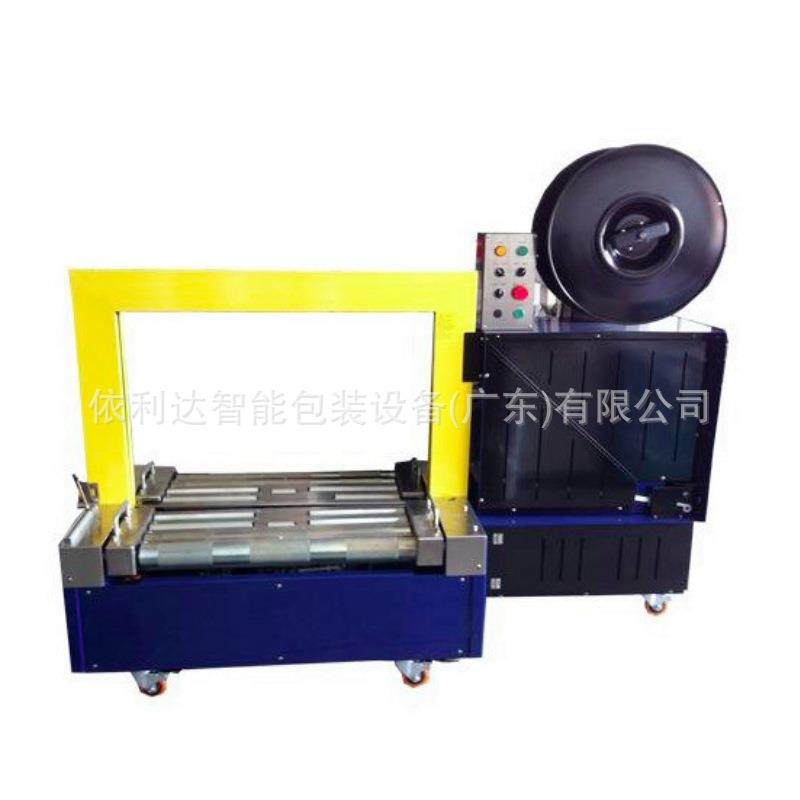 中山灯具无人化在线式打包机盐步地板砖纸箱捆包机械PP胶带捆绑机,包装,五金配件包装,淘宝优惠券,粉丝福利购,淘宝优惠卷