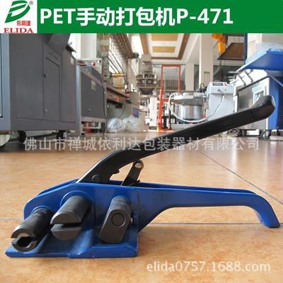 荣县手工PET打捆机厂家周家巷塑钢带打包机，贵阳手动PET捆包机,