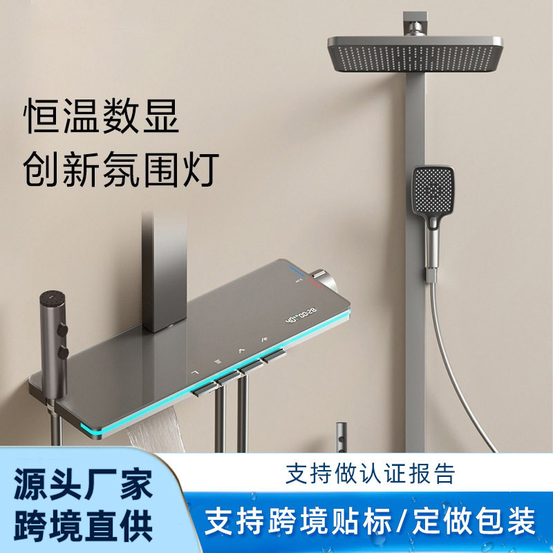 外贸热卖淋浴套装智能全套洗澡家用花洒置物架钢化玻璃置物架厂家