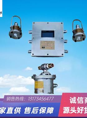 现货供应ZP127矿用大巷喷雾 井下巷道除尘喷雾 多种规格